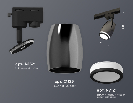 Ambrella Light XT1123011