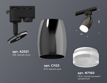 Ambrella Light XT1123012