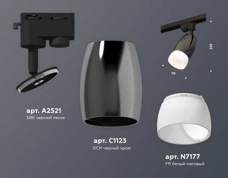 Ambrella Light XT1123014