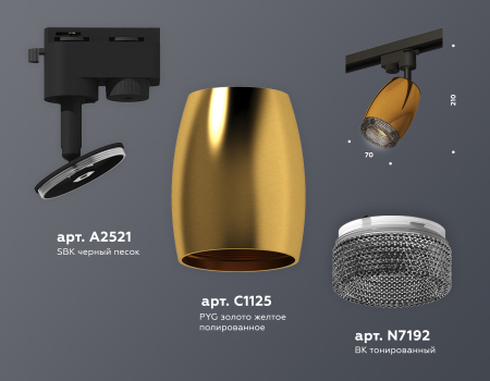 Ambrella Light XT1125005