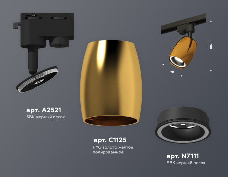 Ambrella Light XT1125010