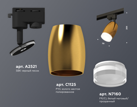 Ambrella Light XT1125012