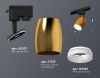 Ambrella Light XT1125013