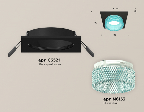 Встраиваемый светильник Ambrella Light Techno Spot XC6521043 (C6521, N6153)