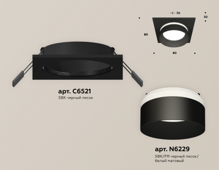 Ambrella Light XC6521061