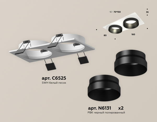 Встраиваемый светильник Ambrella Light Techno Spot XC6525021 (C6525, N6131)