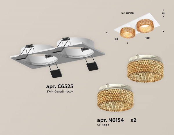 Встраиваемый светильник Ambrella Light Techno Spot XC6525044 (C6525, N6154)
