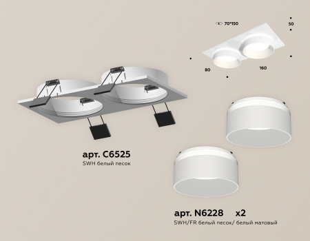 Ambrella Light XC6525061
