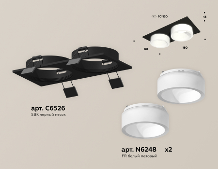 Ambrella Light XC6526065