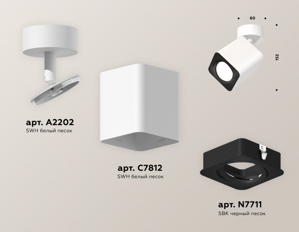 Спот Ambrella Light Techno Spot XM7812011 (A2202, C7812, N7711)