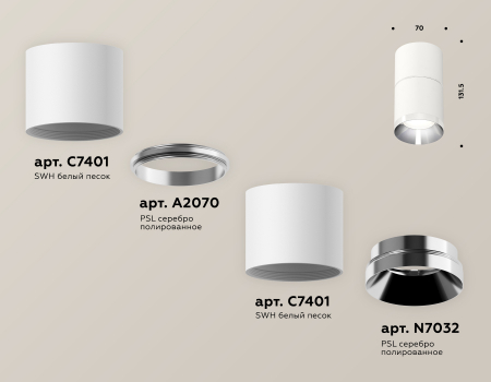 Ambrella Light XS7401161