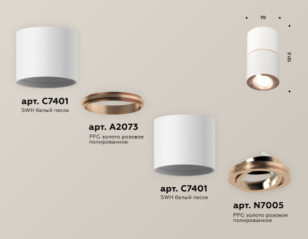 Ambrella Light XS7401220