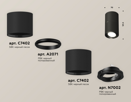 Ambrella Light XS7402160