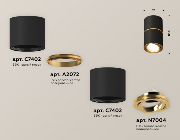 Потолочный светильник Ambrella Light Techno Spot XS7402180 (C7402, A2072, C7402, N7004)