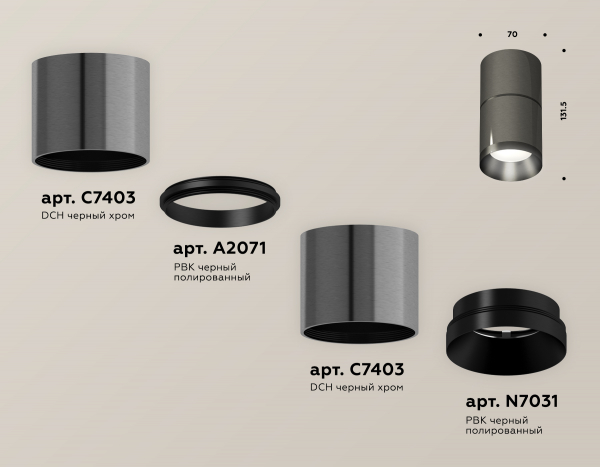 Потолочный светильник Ambrella Light Techno Spot XS7403061 (C7403, A2071, C7403, N7031)