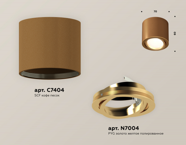 Потолочный светильник Ambrella Light Techno Spot XS7404001 (C7404, N7004)