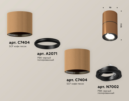 Ambrella Light XS7404040