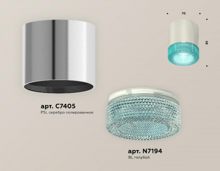 Ambrella Light XS7405005