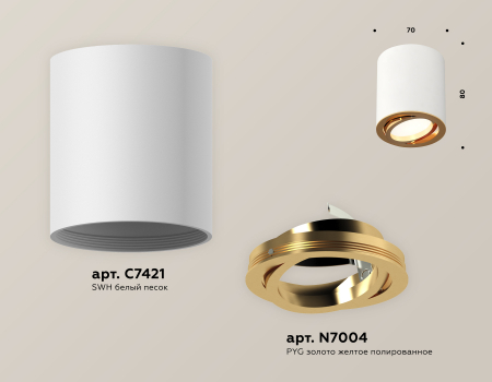 Ambrella Light XS7421003