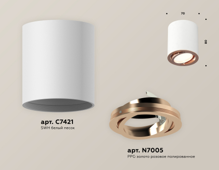 Ambrella Light XS7421004