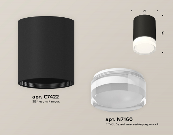 Потолочный светильник Ambrella Light Techno Spot XS7422023 (C7422, N7160)