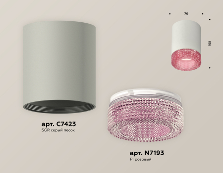 Ambrella Light XS7423003