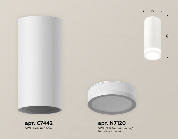 Потолочный светильник Ambrella Light Techno Spot XS7442012 (C7442, N7120)
