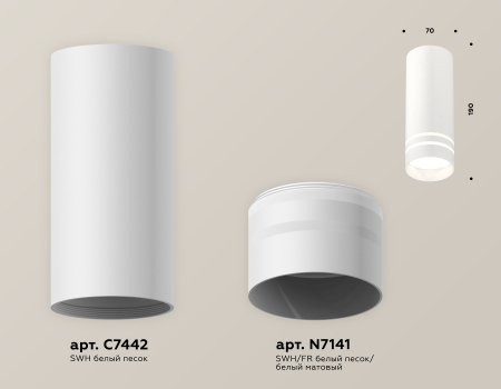 Ambrella Light XS7442013