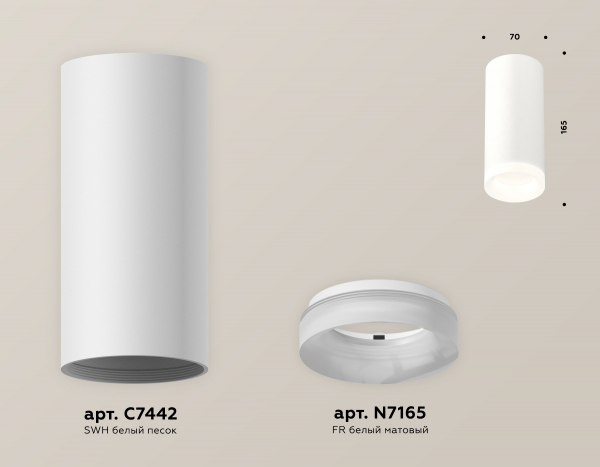 Потолочный светильник Ambrella Light Techno Spot XS7442015 (C7442, N7165)