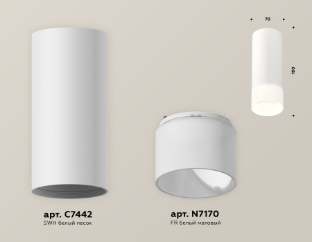 Ambrella Light XS7442016