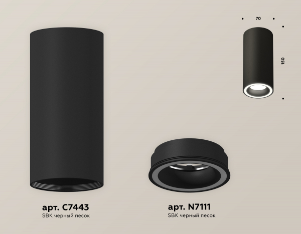 Потолочный светильник Ambrella Light Techno Spot XS7443011 (C7443, N7111)