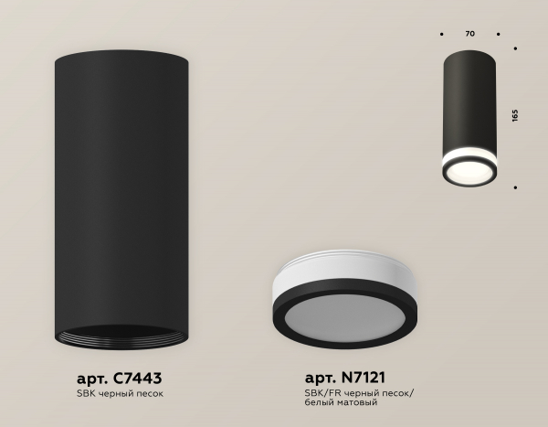 Потолочный светильник Ambrella Light Techno Spot XS7443012 (C7443, N7121)