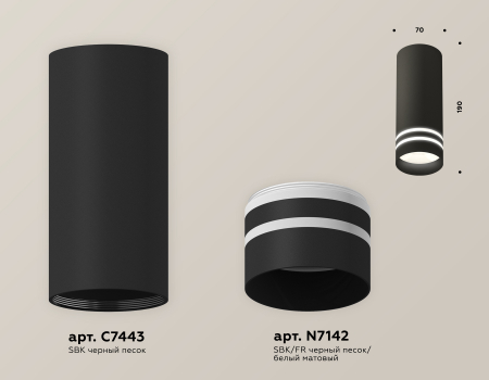 Ambrella Light XS7443013