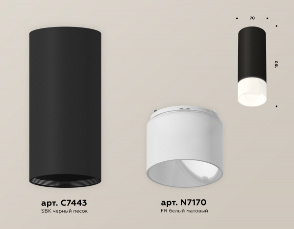 Потолочный светильник Ambrella Light Techno Spot XS7443016 (C7443, N7170)