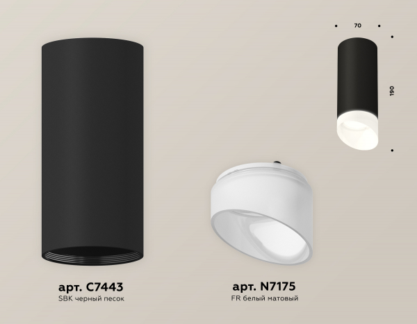 Потолочный светильник Ambrella Light Techno Spot XS7443017 (C7443, N7175)