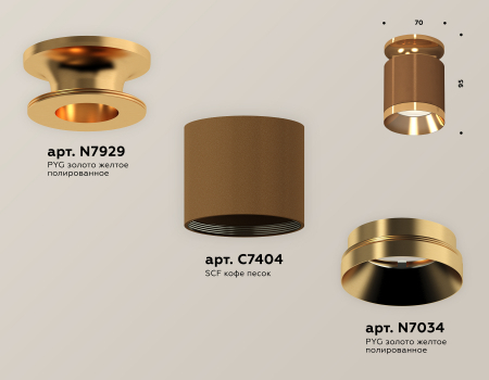 Ambrella Light XS7404121