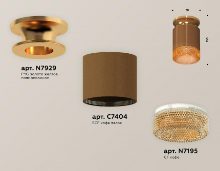 Ambrella Light XS7404122