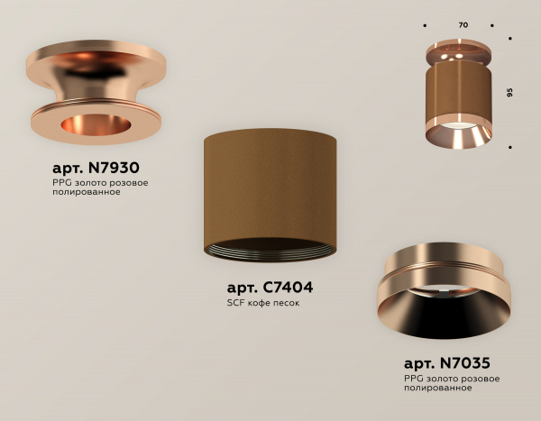 Потолочный светильник Ambrella Light Techno Spot XS7404141 (N7930, C7404, N7035)