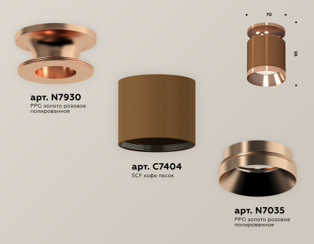 Ambrella Light XS7404141