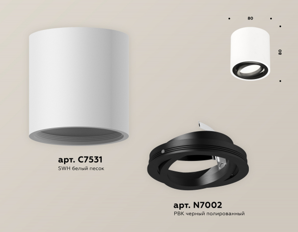 Потолочный светильник Ambrella Light Techno Spot XS7531002 (C7531, N7002)