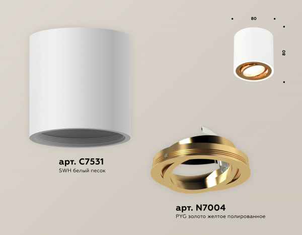 Потолочный светильник Ambrella Light Techno Spot XS7531004 (C7531, N7004)