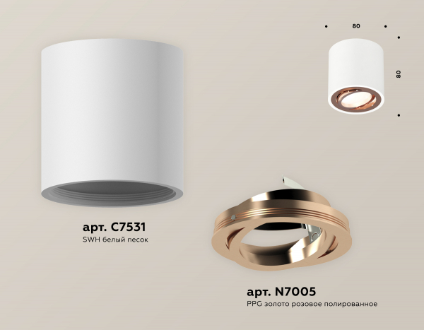 Потолочный светильник Ambrella Light Techno Spot XS7531005 (C7531, N7005)