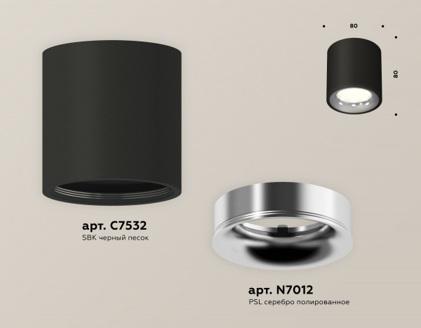 Потолочный светильник Ambrella Light Techno Spot XS7532022 (C7532, N7012)