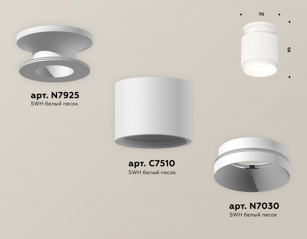 Потолочный светильник Ambrella Light Techno Spot XS7510040 (N7925, C7510, N7030)