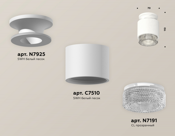 Потолочный светильник Ambrella Light Techno Spot XS7510042 (N7925, C7510, N7191)