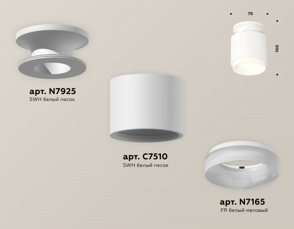 Потолочный светильник Ambrella Light Techno Spot XS7510044 (N7925, C7510, N7165)