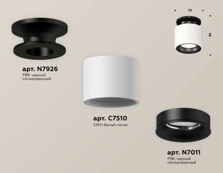 Ambrella Light XS7510061