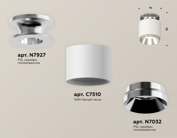 Потолочный светильник Ambrella Light Techno Spot XS7510080 (N7927, C7510, N7032)