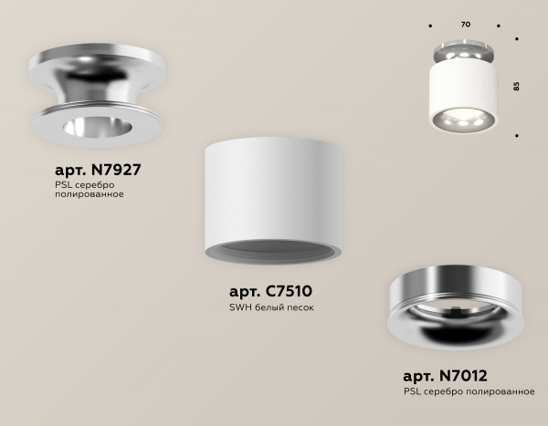Потолочный светильник Ambrella Light Techno Spot XS7510081 (N7927, C7510, N7012)