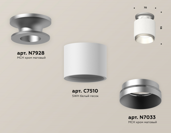 Потолочный светильник Ambrella Light Techno Spot XS7510100 (N7928, C7510, N7033)